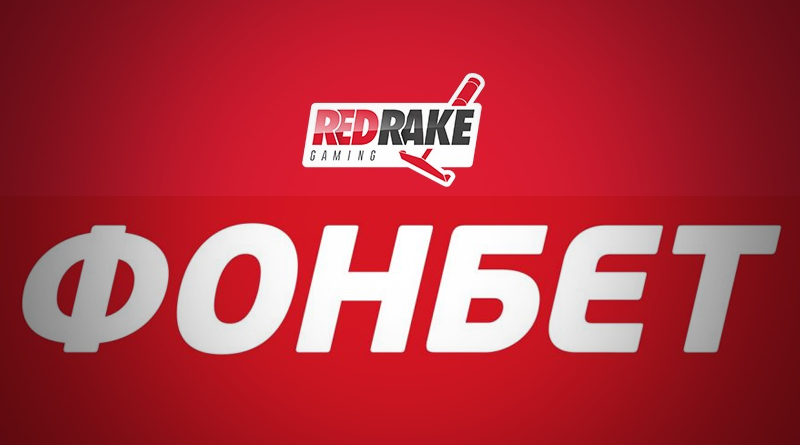Red Rake Secures Partnership With FonBet